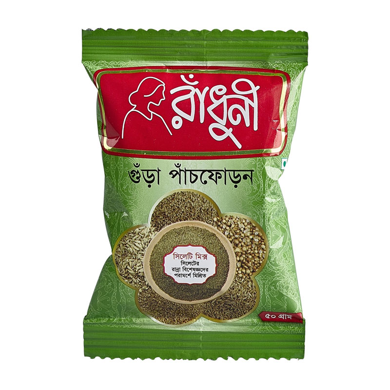 RADHUNI PANCHFORON POWDER