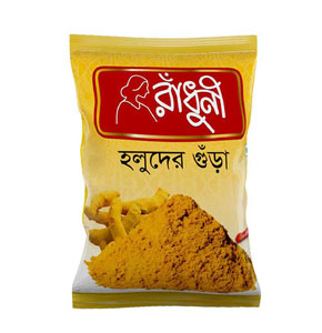 Radhuni Turmeric Powder